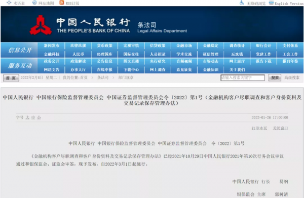 個人存取超5萬現金需登記，對醫藥人有何影響？