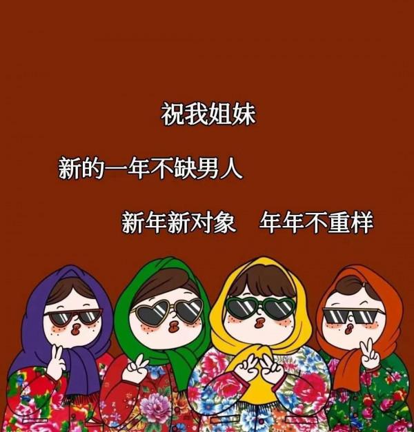 2022年做個可愛的菇涼，不煩世事，滿心歡喜