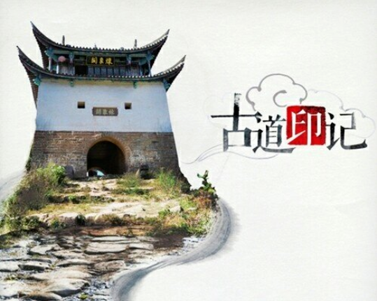 南絲綢之路和廢棄的滇緬鐵路，為啥呢