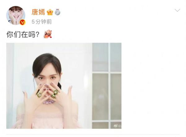 糖糖就是仙女本人吧 糖糖就是仙女本人吧