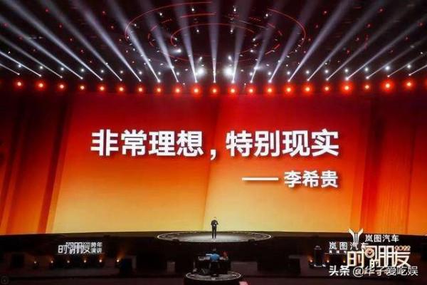 從販賣焦慮，到吹捧創業企業，再到講故事，羅振宇的變與不變