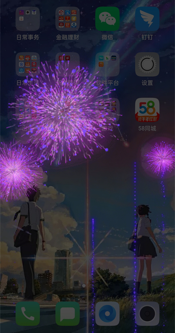 oppo手機怎麼在螢幕放煙花 oppo手機語音控制螢幕放煙花教程