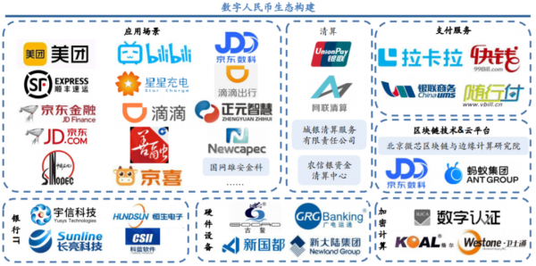 市界早知道|農發行回應女子舉報前婆婆;百濟神州中一簽虧近2萬 市界早知道|農發行回應女子舉報前婆婆;百濟神州中一簽虧近2萬