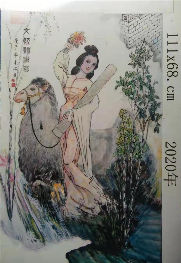 《盛世典藏·百年風采》——藝術傳承人物朱海廷 《盛世典藏·百年風采》——藝術傳承人物朱海廷