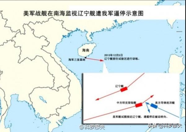 美軍艦尾巴長不了，再敢犯我國領海，恐上演“我艦奉命撞擊你艦”