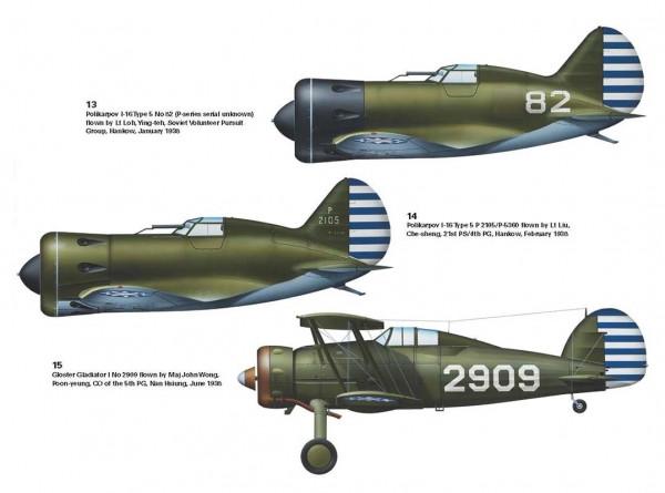 二戰中國王牌飛行員的飛機 二戰中國王牌飛行員的飛機