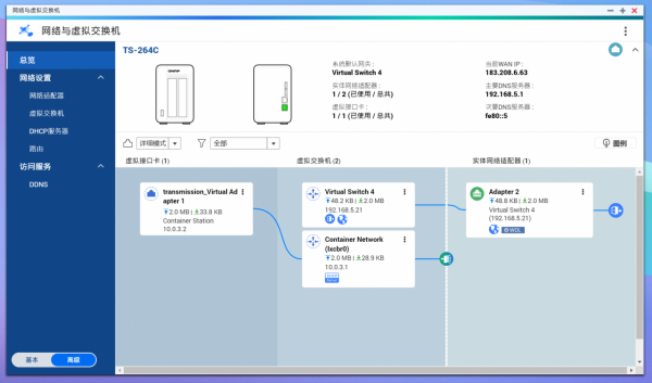 春節聚會怎能少了電視?完美播放4K電影硬體清單和搭建流程分享 春節聚會怎能少了電視?完美播放4K電影硬體清單和搭建流程分享