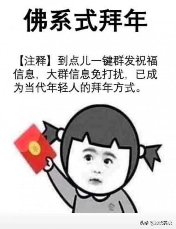 我的年貨置辦，而我媽的年貨