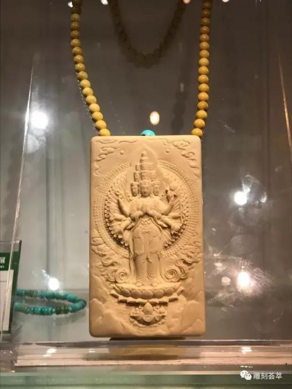 中囯“天工獎”（2008）