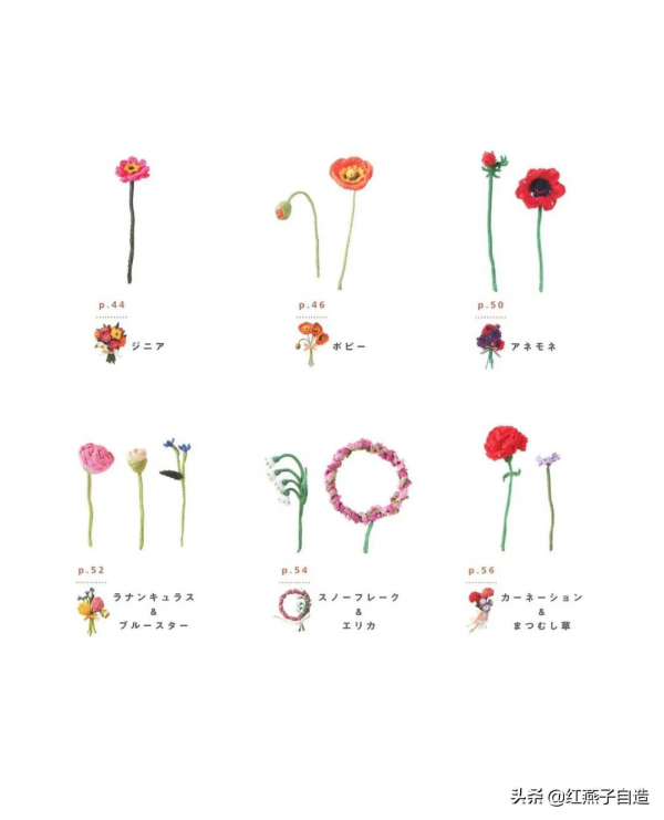 冬奧會的鉤編花束鉤好了嗎?更多高顏值的微鉤花束來了,繼續哦 冬奧會的鉤編花束鉤好了嗎?更多高顏值的微鉤花束來了,繼續哦