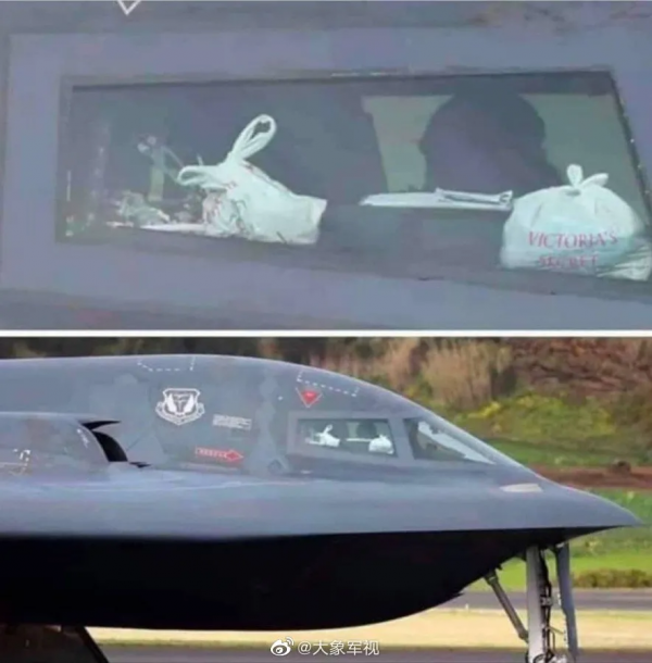 美國B-2隱身轟炸機駕駛艙裡出現“女式內衣”?丨圖說軍事 美國B-2隱身轟炸機駕駛艙裡出現“女式內衣”?丨圖說軍事