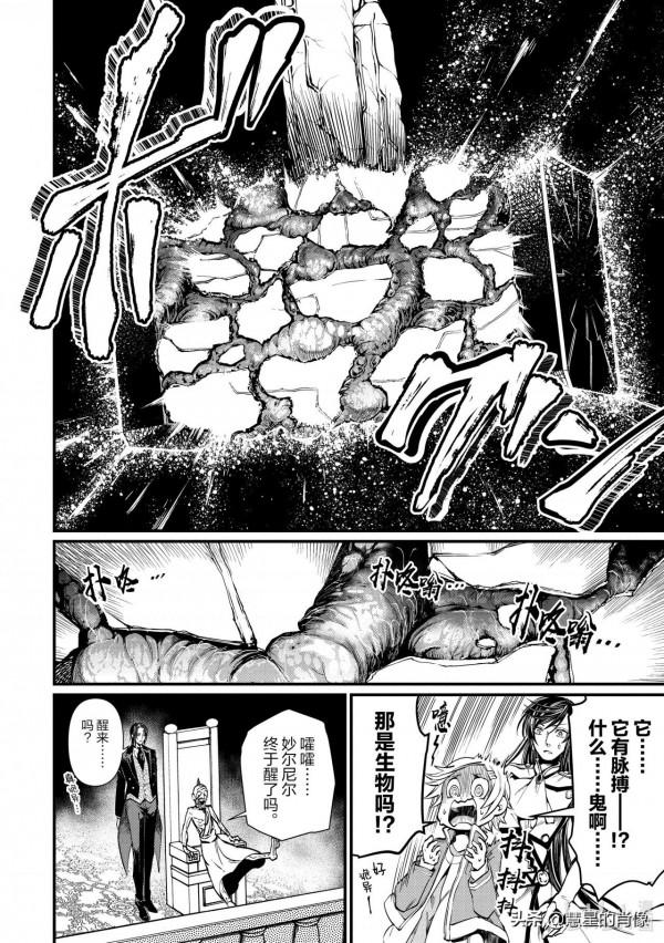 「終末的女武神」第4話 - 13神與13人 對戰名單出爐