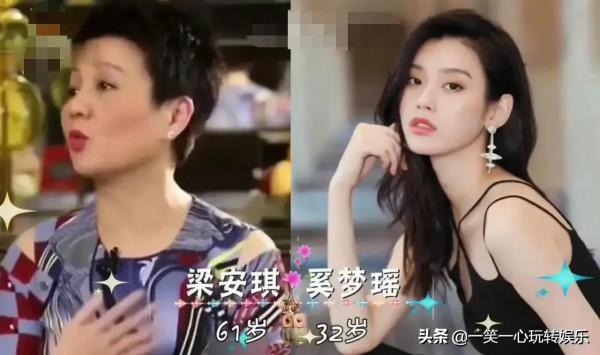 宋丹丹:我兒媳王博谷,呂麗萍:我兒媳張墨錫,趙雅芝:麻煩讓讓 宋丹丹:我兒媳王博谷,呂麗萍:我兒媳張墨錫,趙雅芝:麻煩讓讓