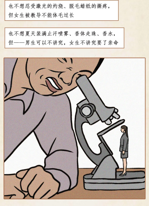 說話看似每個人都會，但其實多數人都不懂得說話之道（漫畫）