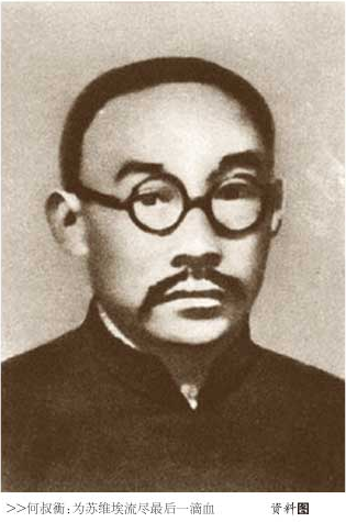 何叔衡：為蘇維埃流盡最後一滴血 |《紅色法律專家①》