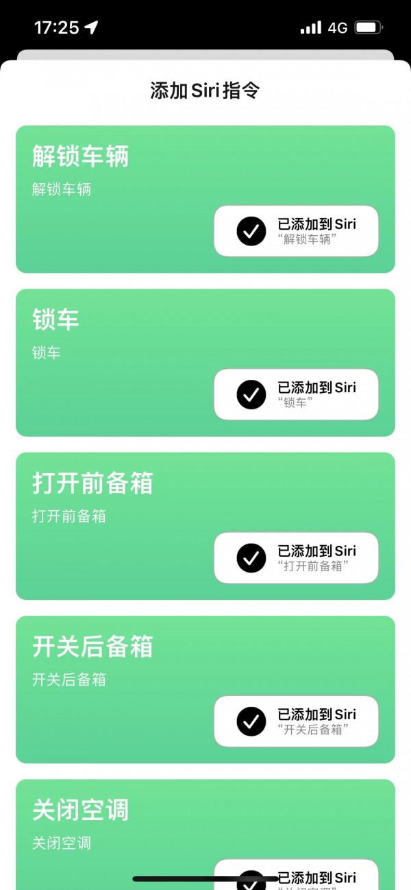 更優雅地控制特斯拉,你可以這樣做 更優雅地控制特斯拉,你可以這樣做