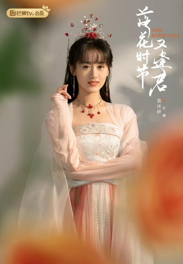 2022年值得期待的15部古裝劇，袁冰妍一人獨佔3部，迪麗熱巴佔2部