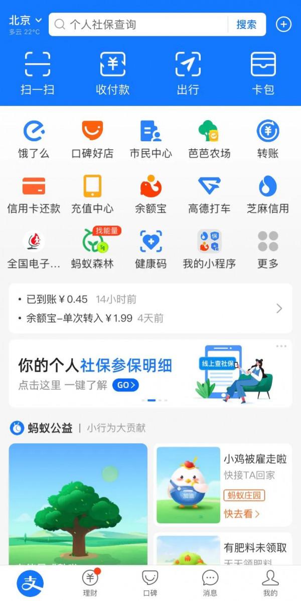 當前流行的支付軟體我覺得雲閃付最好用 當前流行的支付軟體我覺得雲閃付最好用