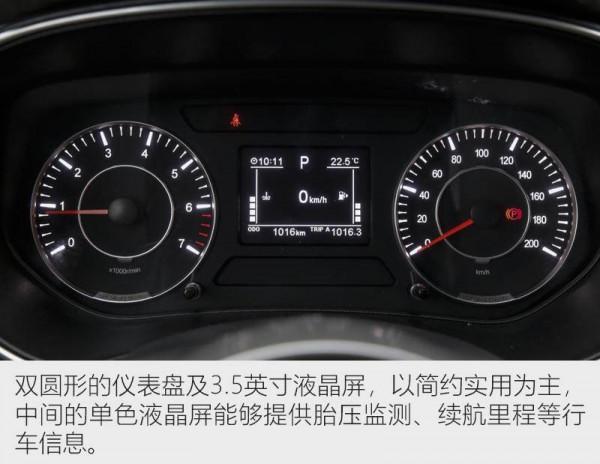 外觀小改/動力升級 2022款風光500實拍解析 外觀小改/動力升級 2022款風光500實拍解析