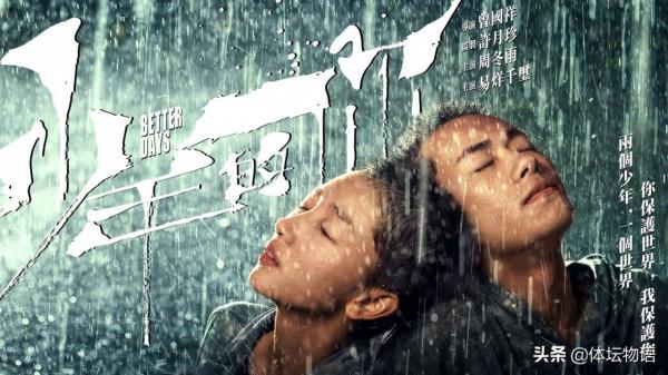 海外影評：2019年10部最佳中國電影，《流浪地球》排第二