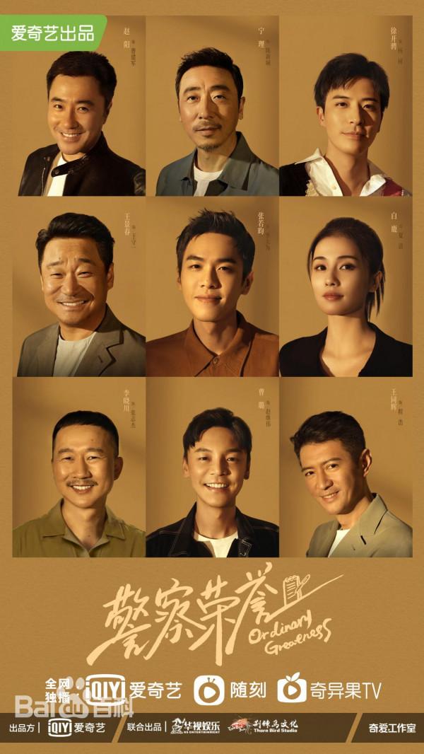 盤點2022年即將播出的10部電視劇，誰能成為新劇王？