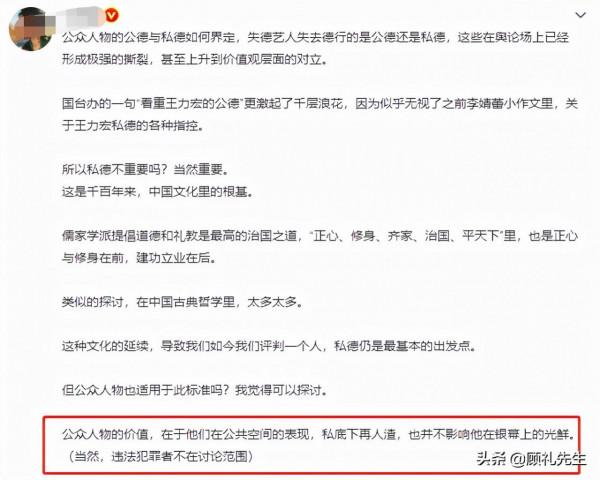 王力宏李靚蕾事件反轉，網友高呼讓他復出：我看到了更可怕的一面