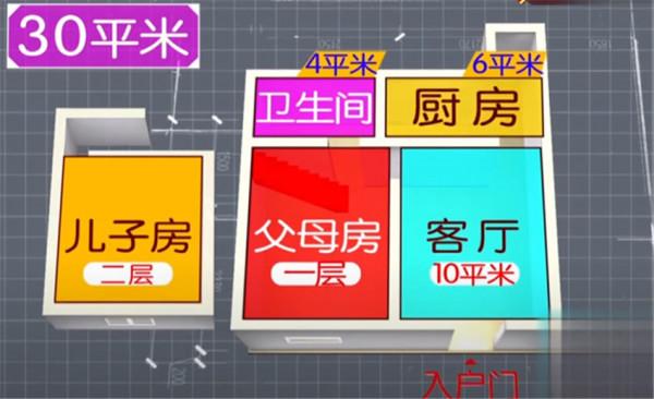 北京1家3口蝸居30㎡一居室,室內全用膠條封著?網友:咋住 北京1家3口蝸居30㎡一居室,室內全用膠條封著?網友:咋住