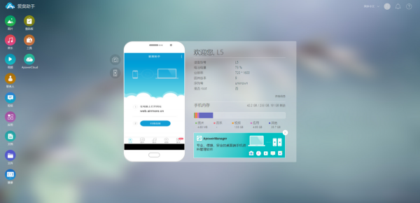 一部舊手機變輕NAS實現“離線下載”和多裝置訪問（文字版）