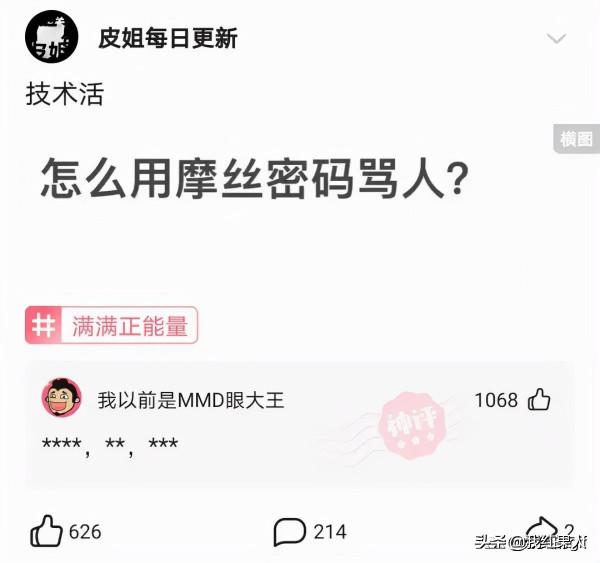 親媽給取的名字,上學3天我就被別人打了12次,不改名不敢上學了 親媽給取的名字,上學3天我就被別人打了12次,不改名不敢上學了