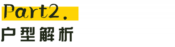 大膽地打掉牆壁,完美解決室內的採光和通風,這個設計好有創意 大膽地打掉牆壁,完美解決室內的採光和通風,這個設計好有創意