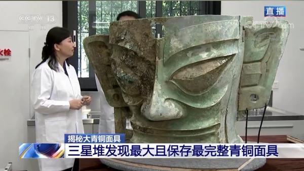 發現三星堆的農民燕道誠據傳當過縣令 其後代至今仍住在三星堆遺址 發現三星堆的農民燕道誠據傳當過縣令 其後代至今仍住在三星堆遺址