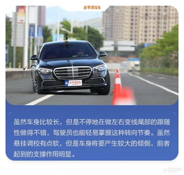 果然是百萬級的旗艦轎車!賓士S級效能評測,氣質這塊抓得死死的 果然是百萬級的旗艦轎車!賓士S級效能評測,氣質這塊抓得死死的