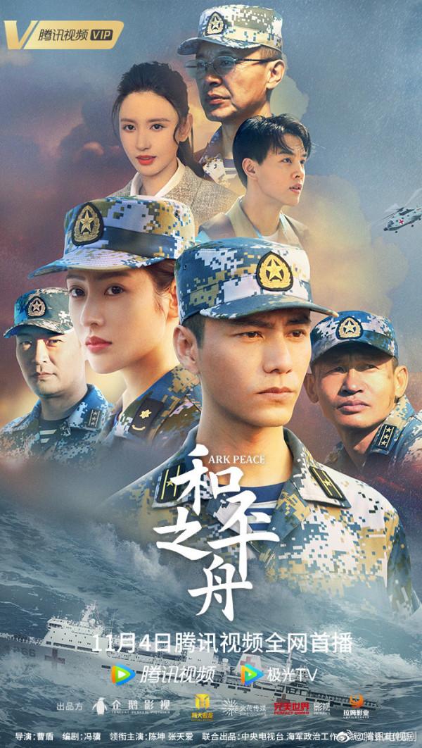 2022鵝廠片單:肖戰、楊冪、張若昀、胡歌、楊洋、許凱、羅雲熙 2022鵝廠片單:肖戰、楊冪、張若昀、胡歌、楊洋、許凱、羅雲熙