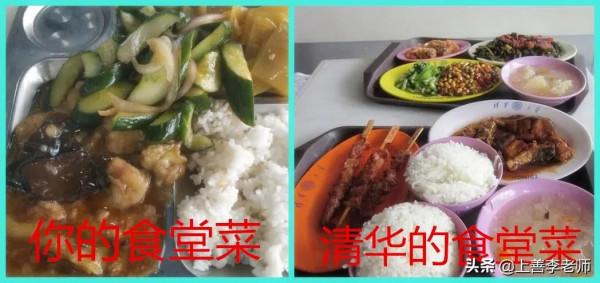 某高校食堂驚現“天價米線”,一碗29998元,學生:金子做的? 某高校食堂驚現“天價米線”,一碗29998元,學生:金子做的?