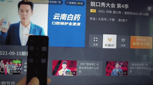 FFALCON雷鳥S545C系列新品首發，帶你輕鬆看懂技術引數