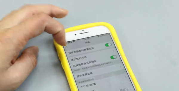 微信這5個開關要注意，不然隱私容易暴露，別大意了