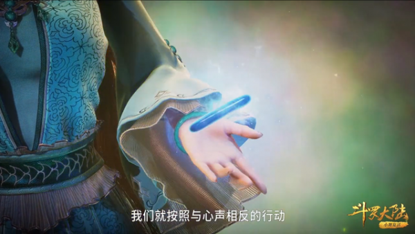 斗羅大陸：為什麼海魔女會敗給朱竹清？看她名字和技能你就懂了