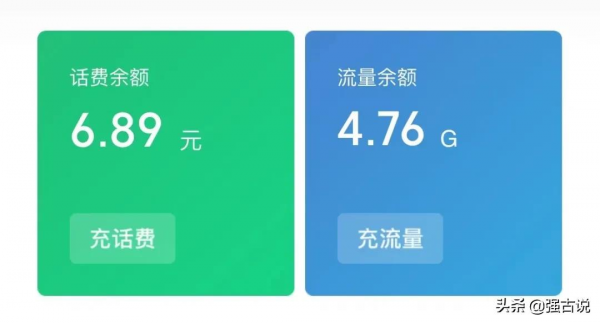微信偷偷更新功能，一鍵查詢太方便