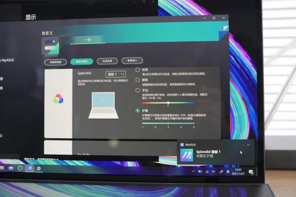 雙屏高效辦公,出差高配隨行——華碩靈耀X雙屏Pro筆記本 雙屏高效辦公,出差高配隨行——華碩靈耀X雙屏Pro筆記本