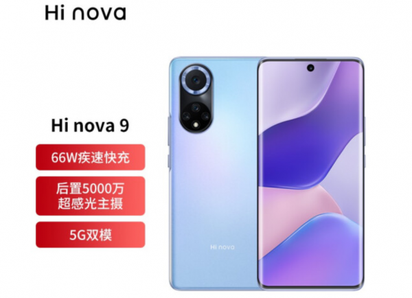 12月新機不斷，11款手機覆蓋高中低價位，各家廠商最後的較量