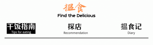 波士頓：海鮮很好，但下次還是別做了