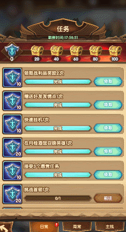 我為什麼在一個放置遊戲裡玩了兩年