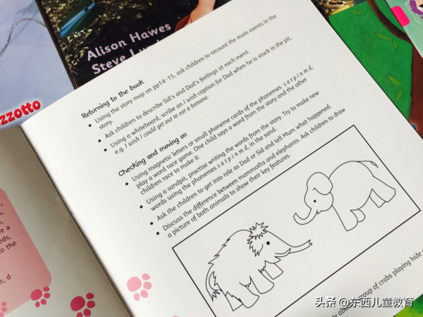 等了一年的分級閱讀王者:《大貓》來了 等了一年的分級閱讀王者:《大貓》來了