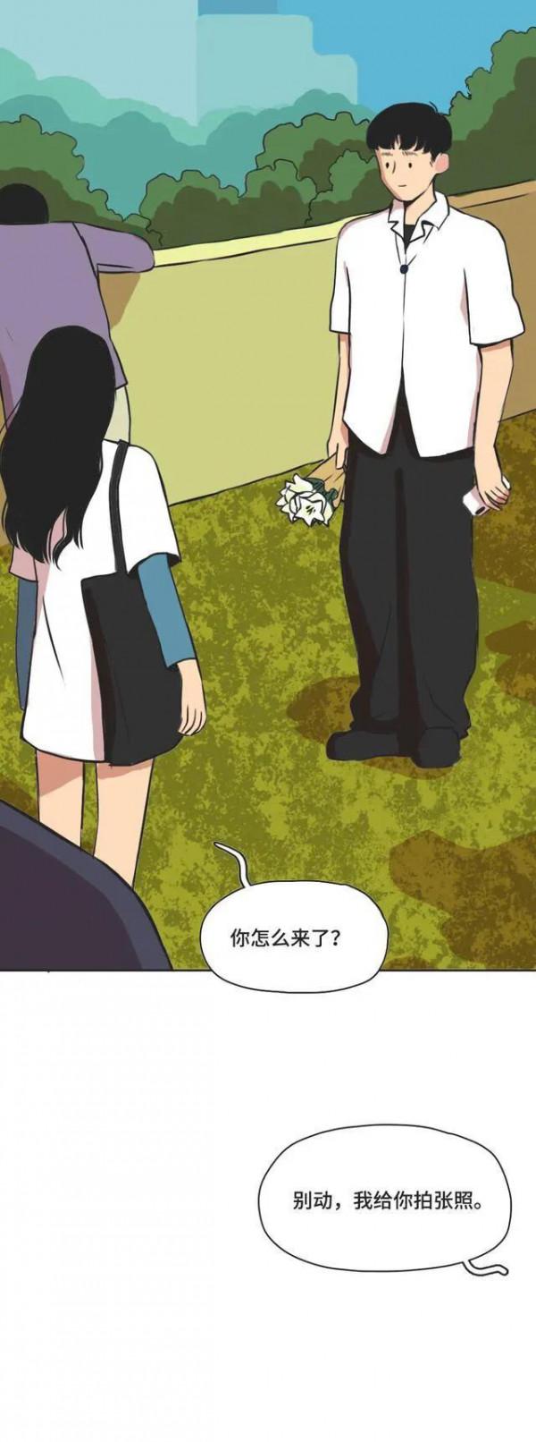 漫畫:有這麼一所“傾聽商店”,不知道能挽回多少情侶 漫畫:有這麼一所“傾聽商店”,不知道能挽回多少情侶