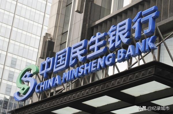 我國到底有多少銀行？6家國有大行、12家股份行、19家民營行