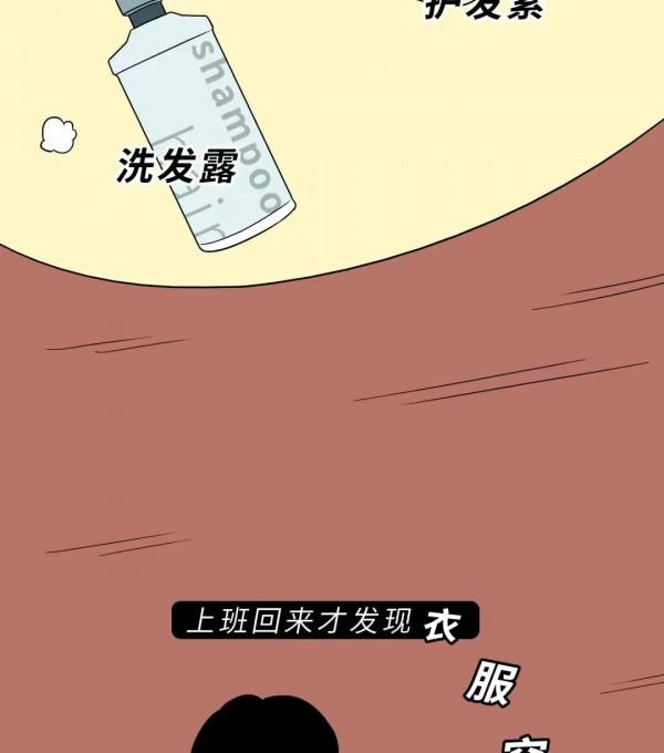 漫畫：被自己蠢哭的30個瞬間