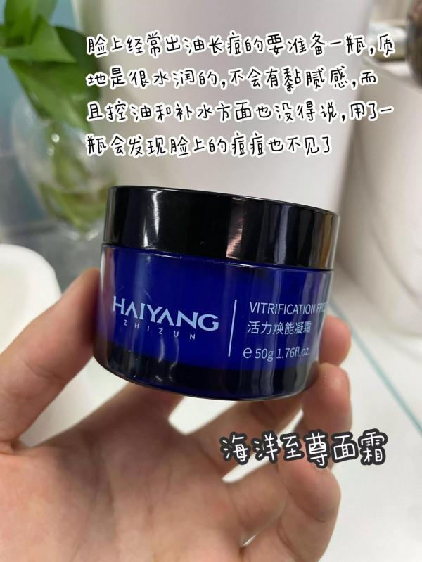 原來精緻的男生都在用這些面霜，怪不得越來越帥女生喜歡