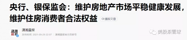 2022年，樓市怎麼看