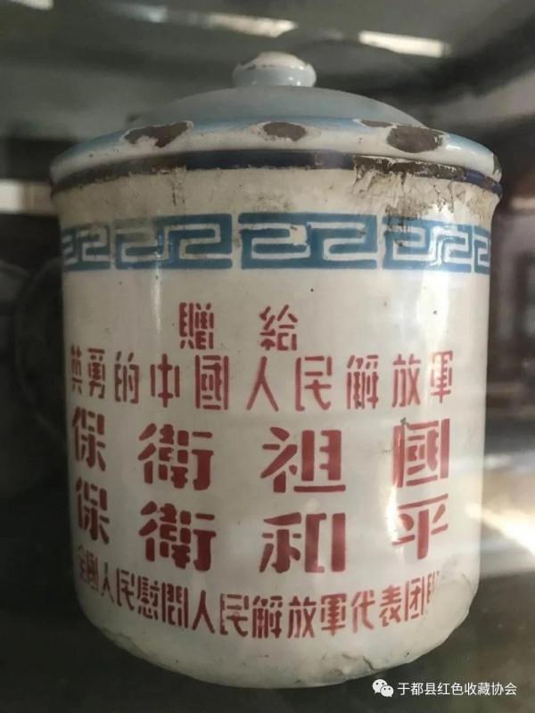 抗美援朝實物錄