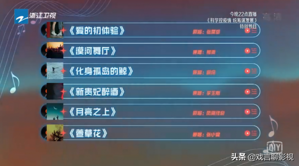 《閃光的樂隊》上演神仙打架，吳莫愁劍走偏鋒，蕭敬騰燃炸全場